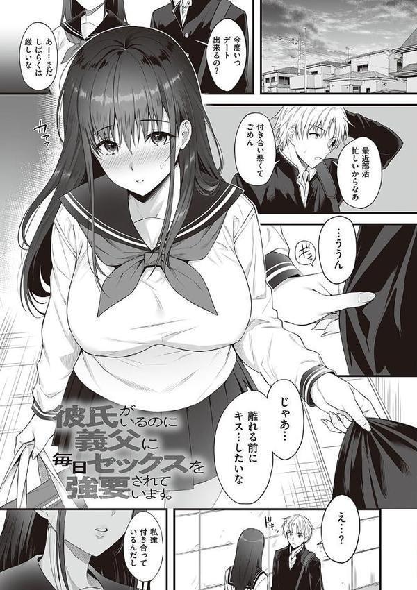 少女ドロップ 【デジタル特装版】 エロ画像 021