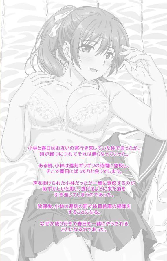 思春期のお勉強シリーズComplete版【フルカラー成人版】 エロ画像 002
