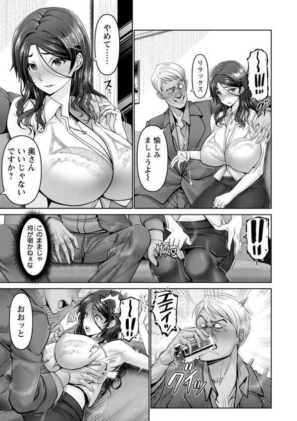 幸せ裸族計画 エロ画像 005