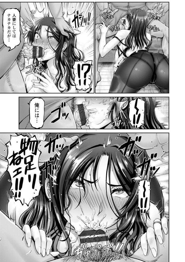 幸せ裸族計画 エロ画像 009